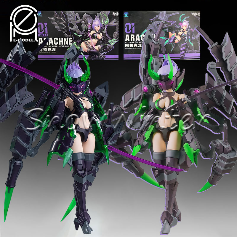 Good Smile Company Figma - 【In-stock】E-Model Principle Arachne Send Night 2.0