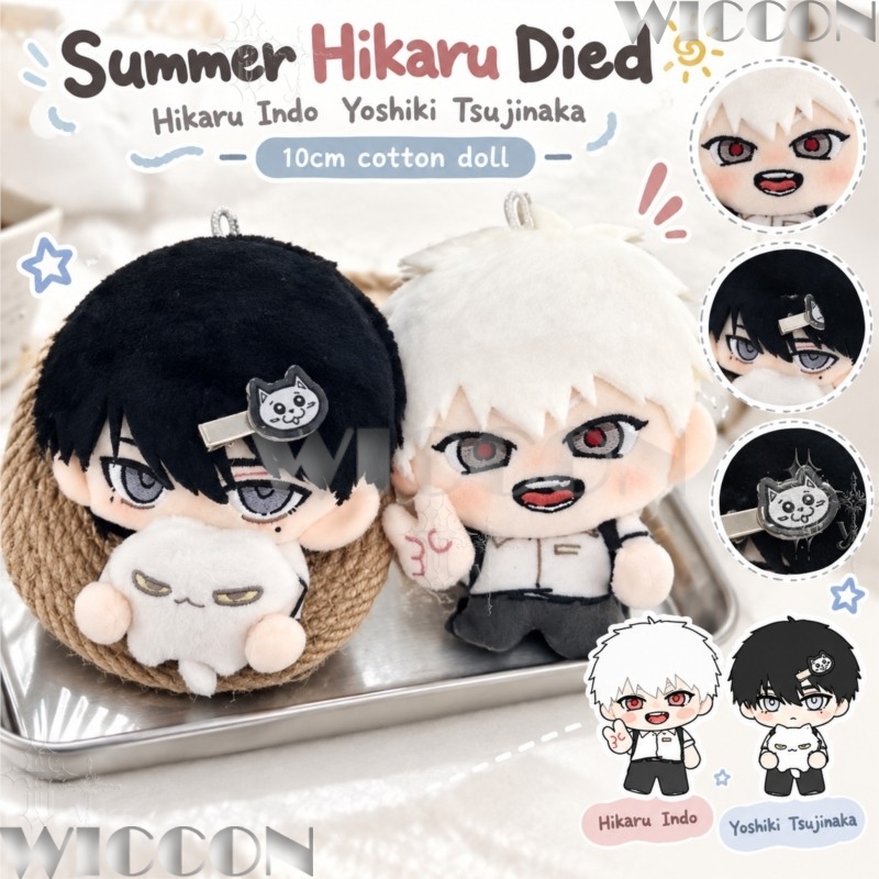 Summer Hikaru Died 10cm Cotton - Anime Merchandise In Japanese review and price