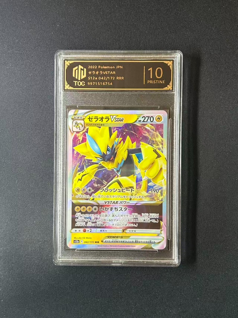 PKM Anime & Game Merchandise P - Anime Merchandise In Japanese review and price