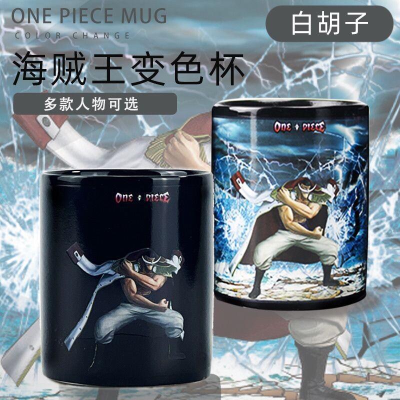 One Piece Makeup Mirror Color  - Anime Merchandise Mugs review and price