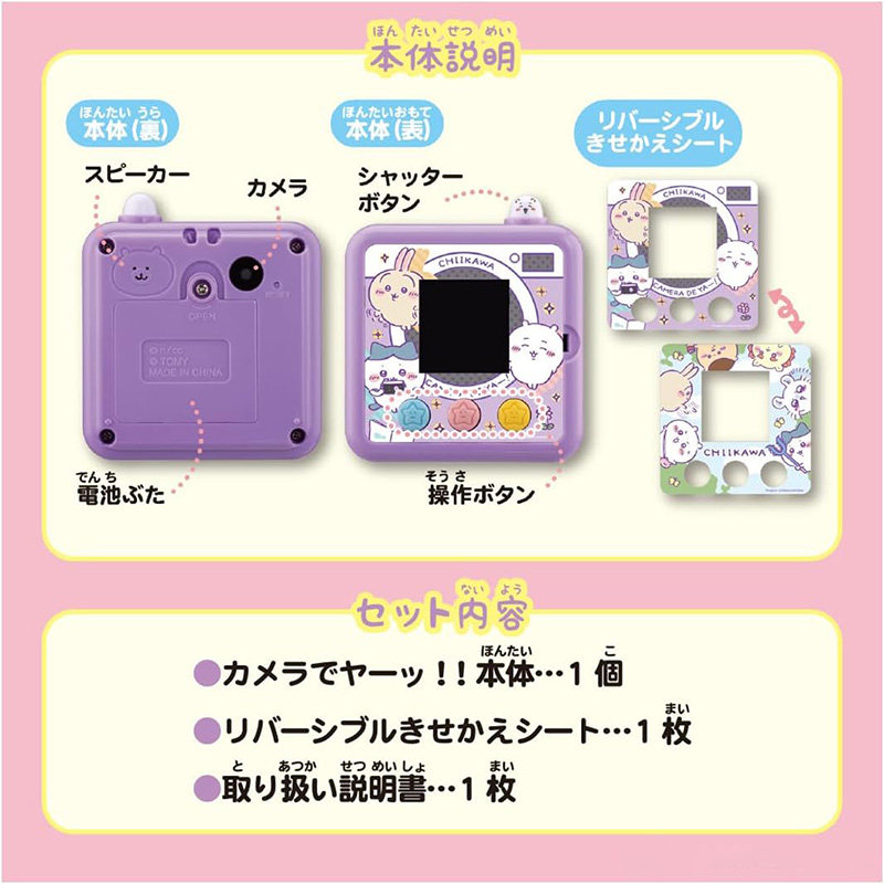 Japanese Genuine Chiikawa Rakk - Anime Merchandise In Japanese review and price