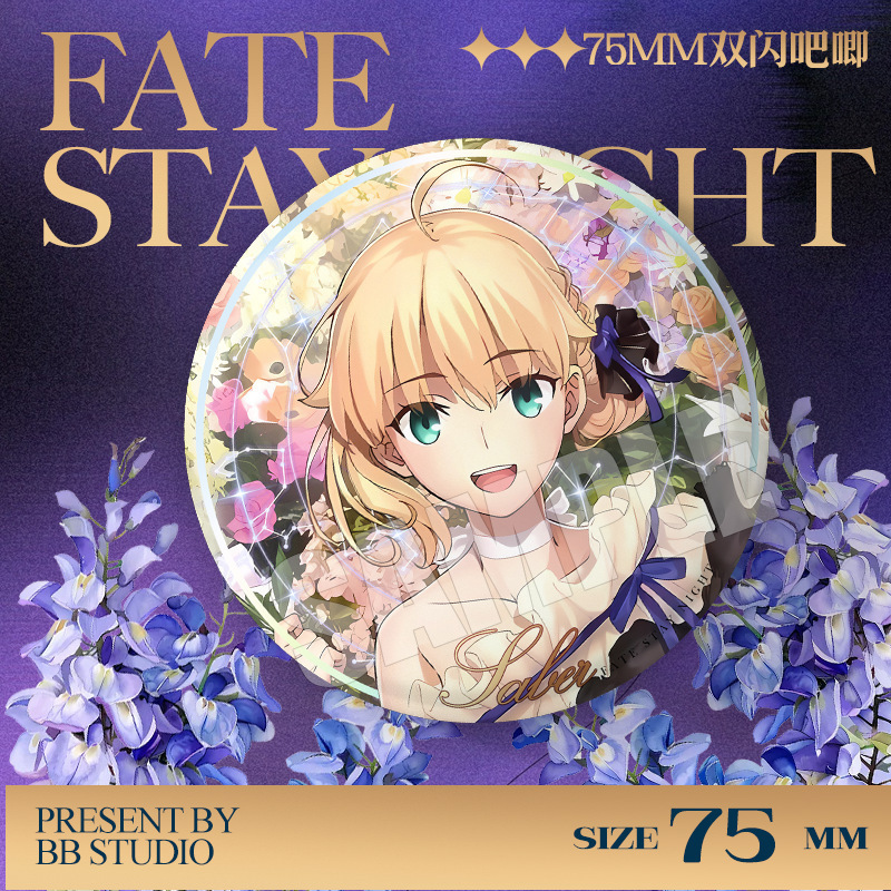 Fate Stay Night 20th Anniversa - Fate Anime Merchandise review and price