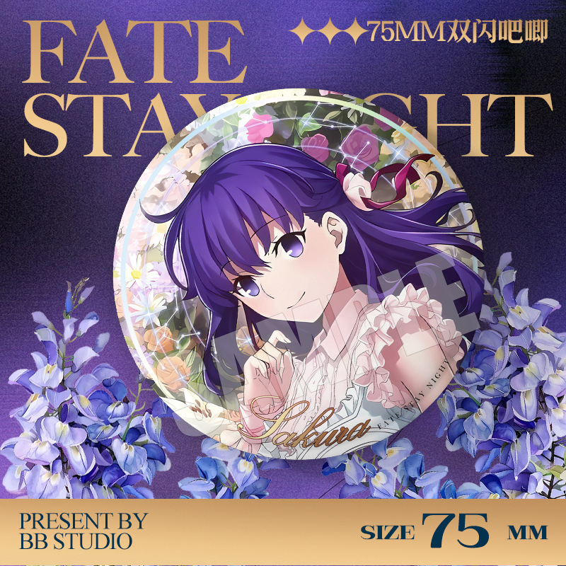 Fate Stay Night 20th Anniversa - Fate Anime Merchandise review and price